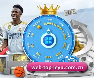 web-top-leyu.com.cn APP